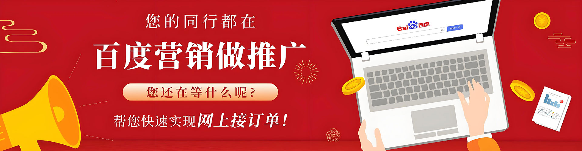 殷都sem专员