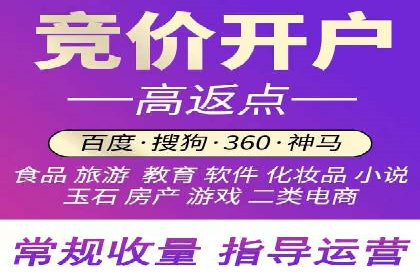 百度推广代理商助力企业实现线上线下联动营销