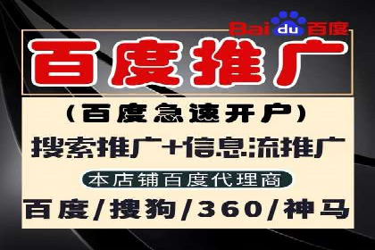 百度竞价广告收费透明度解析及案例探讨