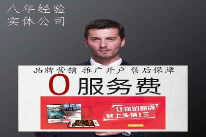 百度竞价广告的投放技巧与注意事项