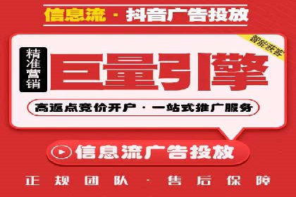 小红书信息流推广：如何利用信息流精准触达目标用户