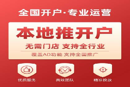 信息流广告的投放策略与XX案例分享